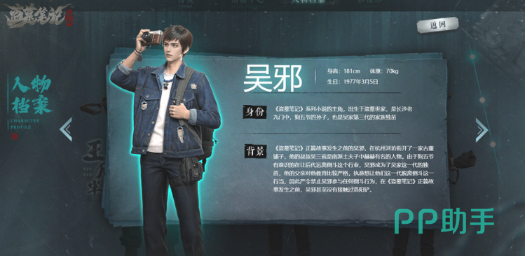 双鳞巨蟒残血阶段技能预警示意