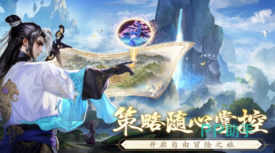 逆袭的仙王龙尊职业形象展示