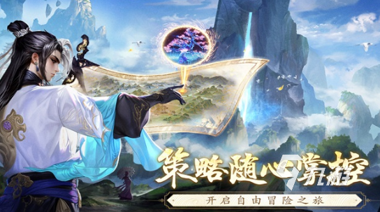 《逆袭的仙王龙尊》小说特点深度解析:剧情设定、角色塑造与爽点亮点全揭秘