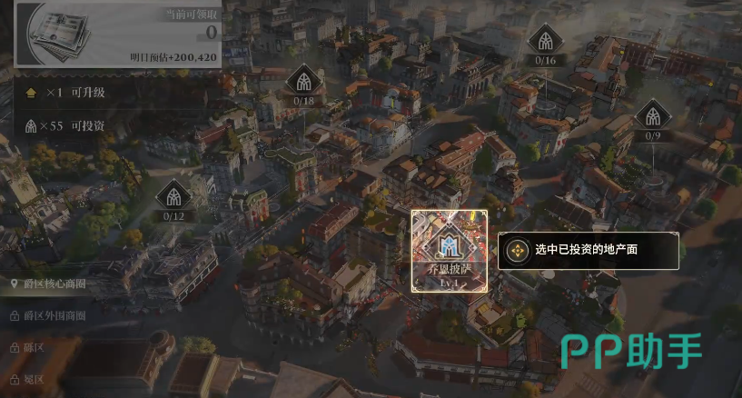 白银之城商铺地产系统界面示意图