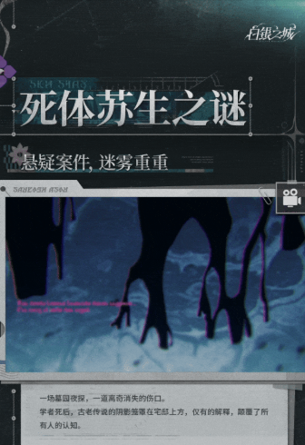 法索角色立绘与互动界面