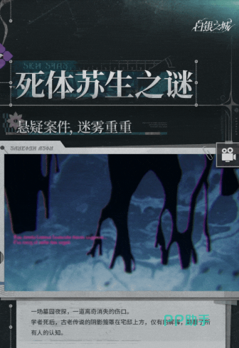 法索角色立绘与互动界面
