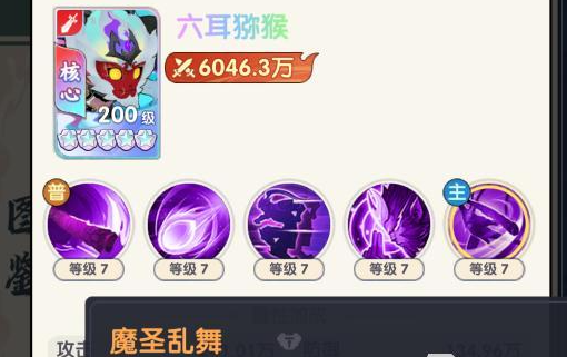 放开那妖怪封魔塔最强阵容搭配推荐