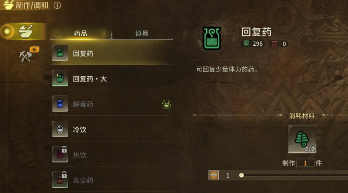 生态林区采集点位分布图
