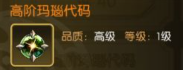 黑暗裂隙副本使用运气之石示意图