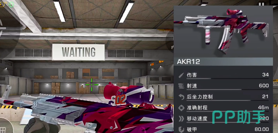 对峙交锋时刻AKR12武器展示图