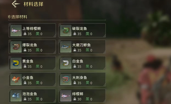 钓鱼点位规划与分值匹配关系图