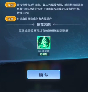 韩枫技能特效示意图
