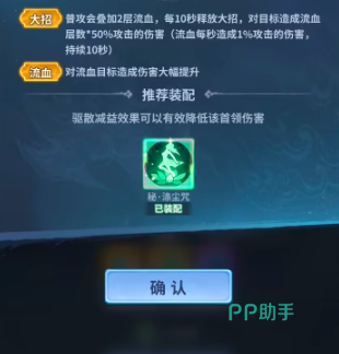 韩枫技能特效示意图
