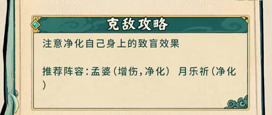 镇邪人暗夜幽魂Boss技能示意