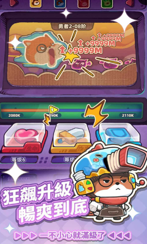 赛几传说角色技能演示