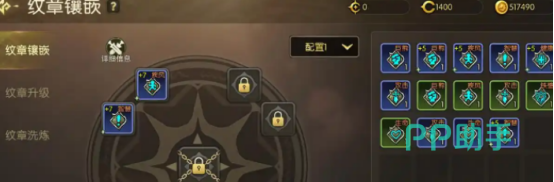 龙之谷启程竞技场技能释放示意