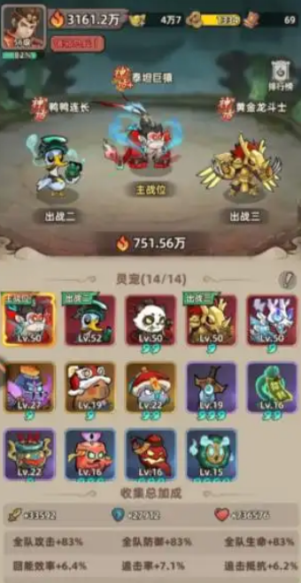 镇邪人鬼仆塔与功德副本对比图