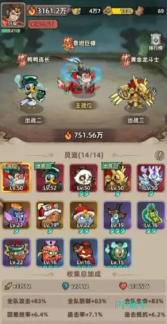 镇邪人鬼仆塔与功德副本对比图
