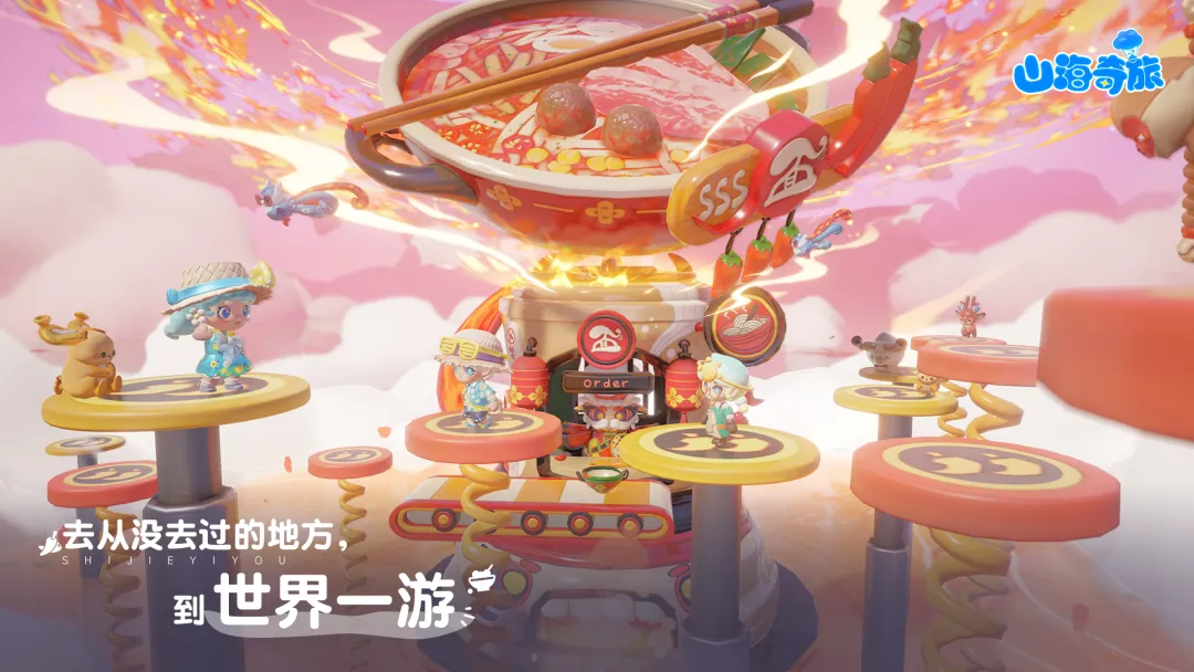 山海奇旅山寨超能力触发方法详解:机制说明与作用范围