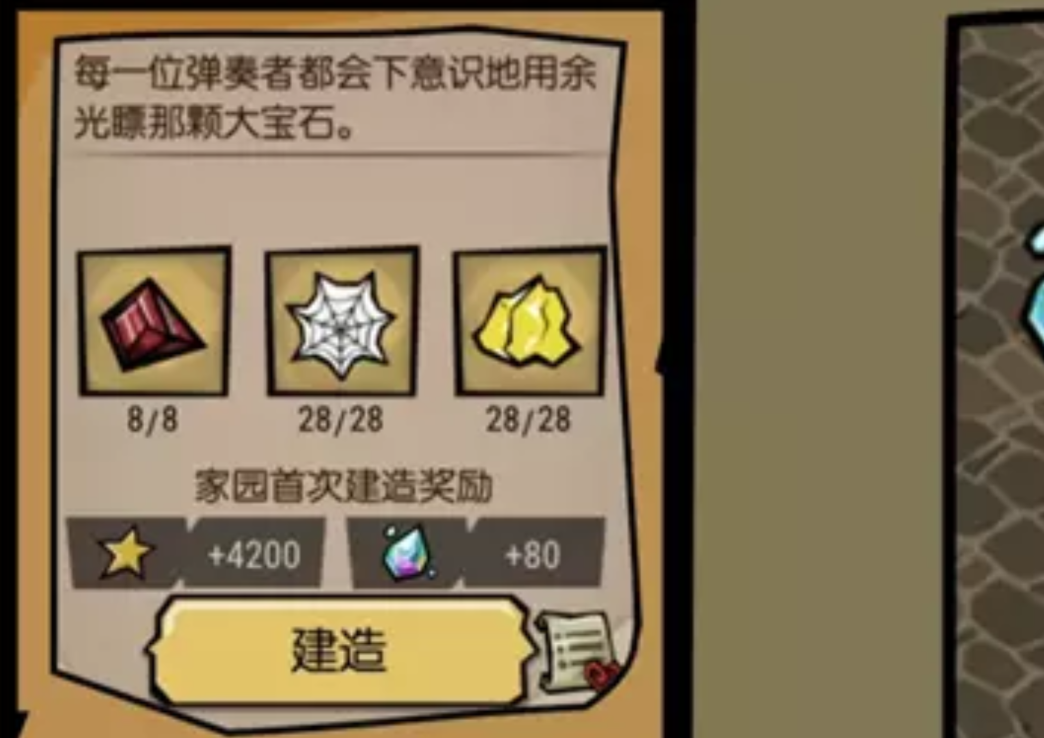 多渠道繁荣度获取方式汇总图