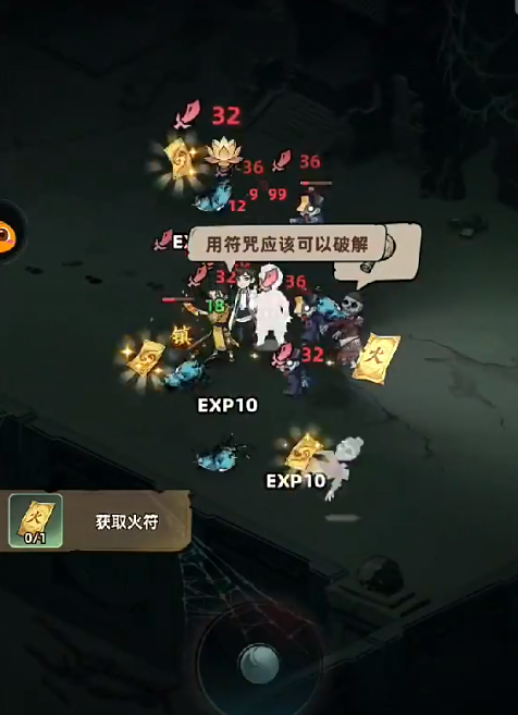 镇邪人功德堂容量提示界面