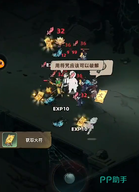 镇邪人功德堂容量提示界面