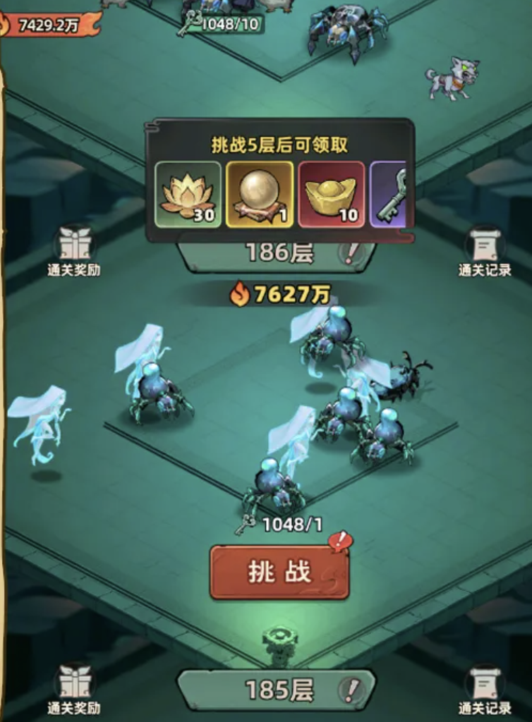 镇邪人鬼仆塔关卡结构图