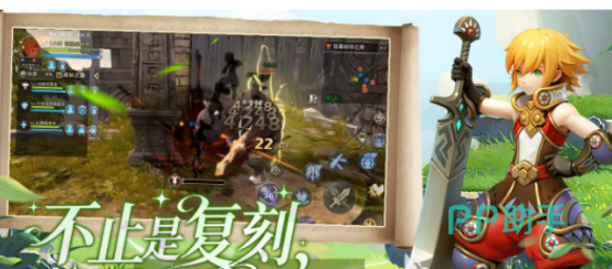 龙之谷启程竞技场界面示意图