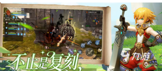 龙之谷启程竞技场玩法详解与高效上分技巧