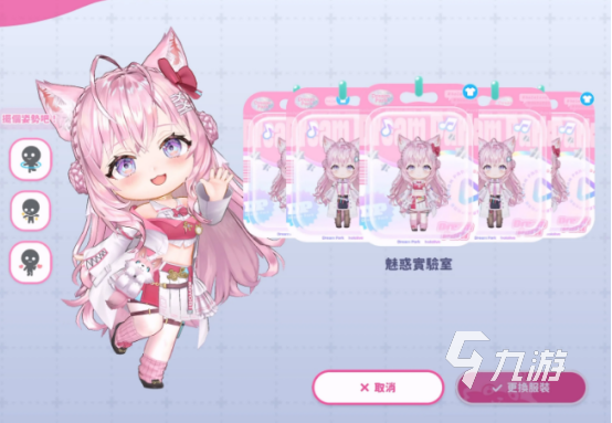Hololive Dreams手机版乐园玩法详解与新手入门指南