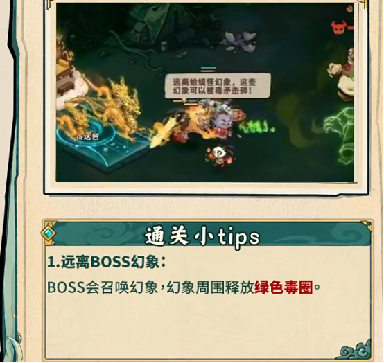 镇邪人血契骨铃法宝效果示意