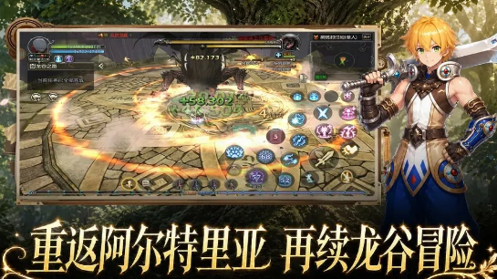 龙之谷启程元素职业攻略：技能搭配、加点推荐与实战技巧详解