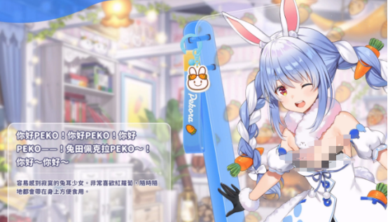 Hololive Dreams角色养成界面截图