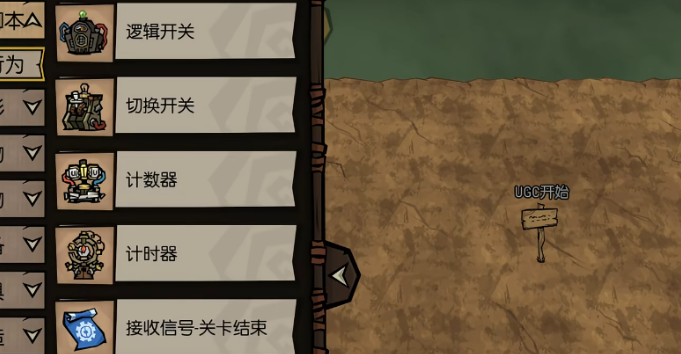 奇点工厂成就与奖励展示界面