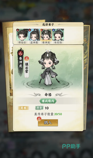 金毛犼战斗姿态特写
