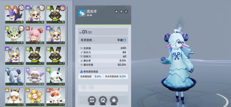 凌北镜天赋加点推荐图