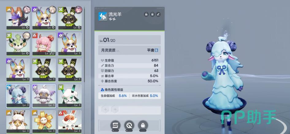 凌北镜天赋加点推荐图