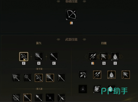 biubiu加速器界面及功能展示图