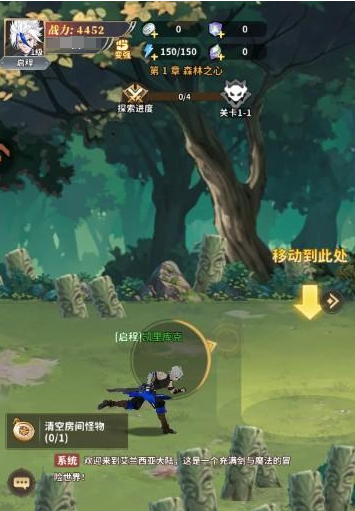 冒险与征途自动战斗界面