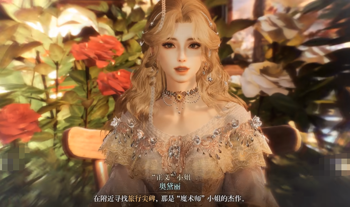 诡秘之主手游新手秘境界面示意图