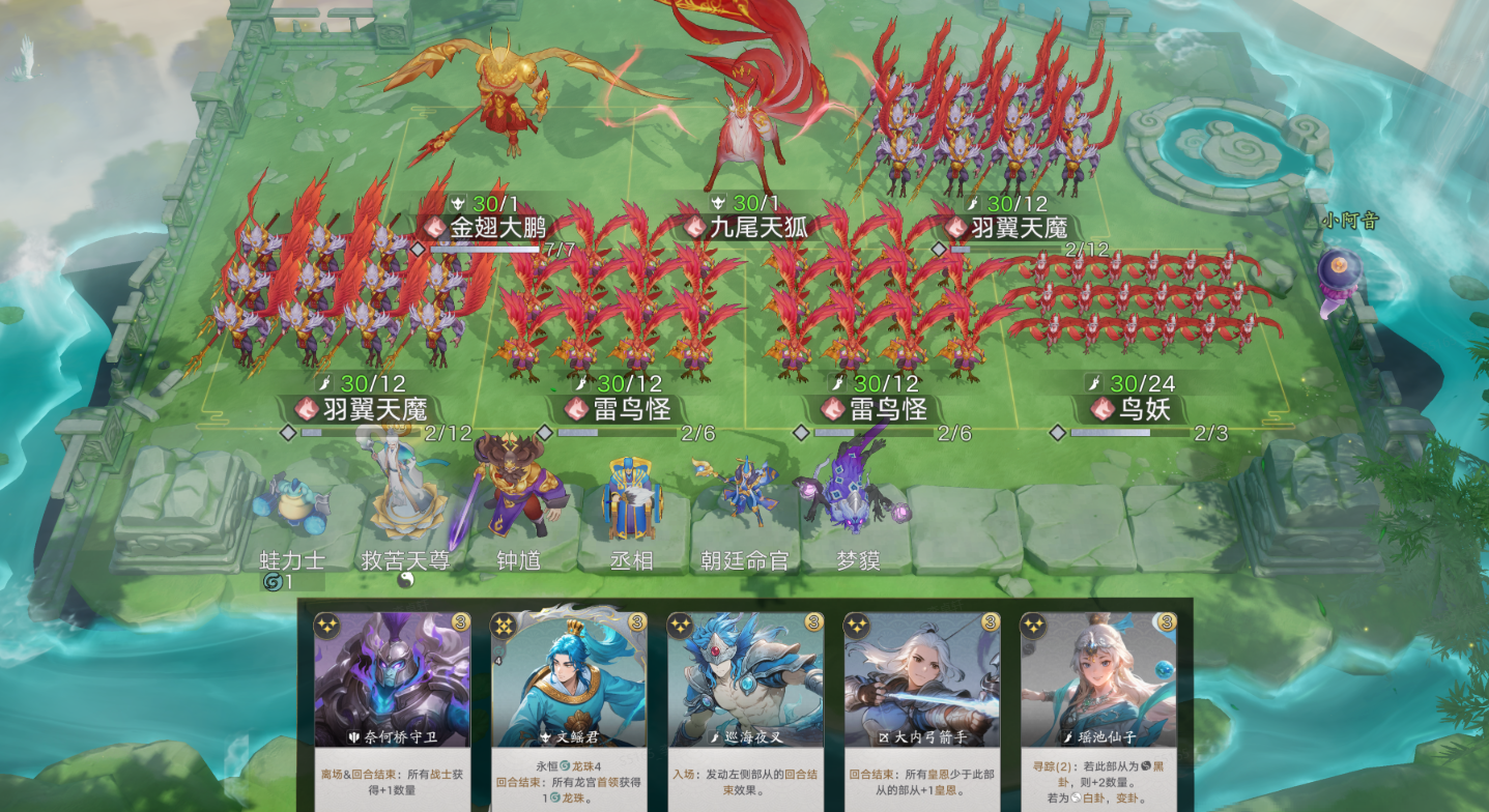 妖妖棋动态战场示意图：折叠地形与单位部署界面