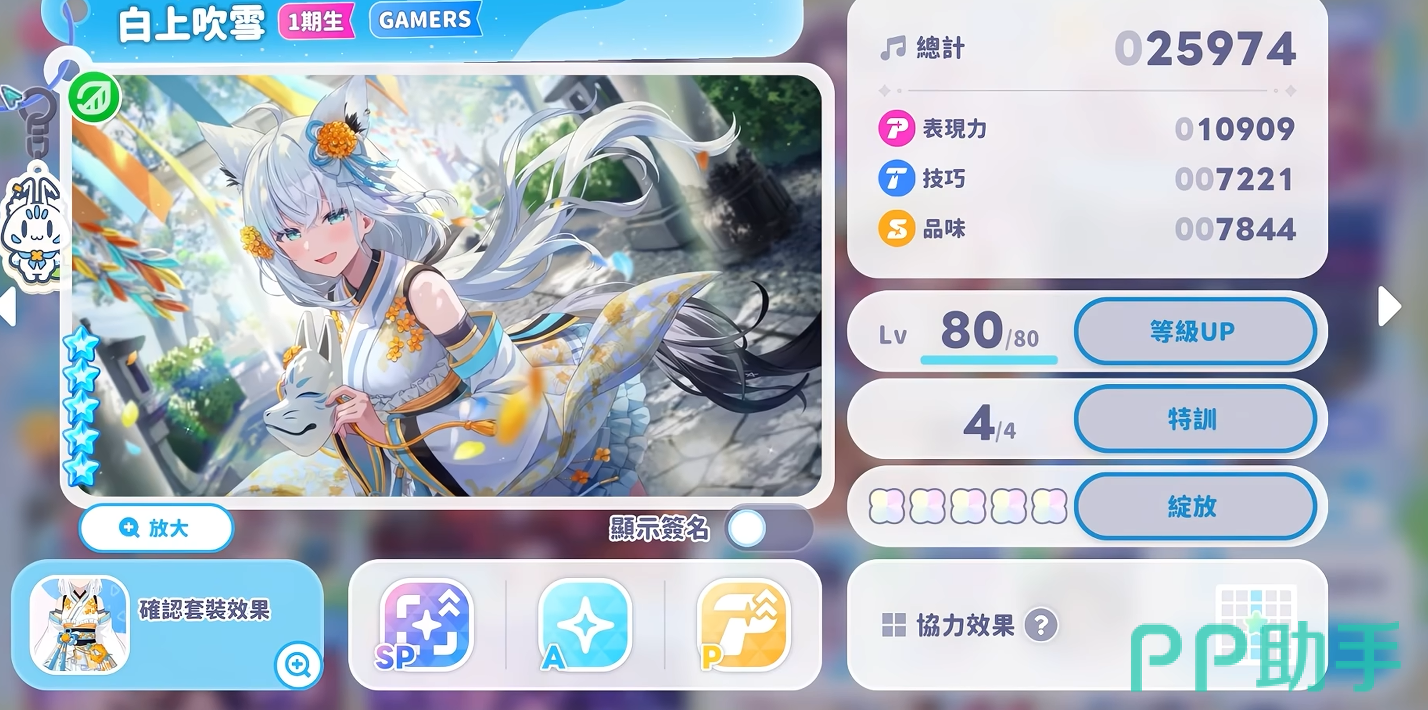 hololivedreams五星角色技能参数对比表