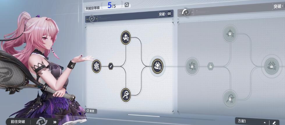 凌北镜连招节奏演示图