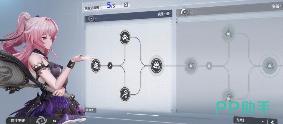 凌北镜连招节奏演示图