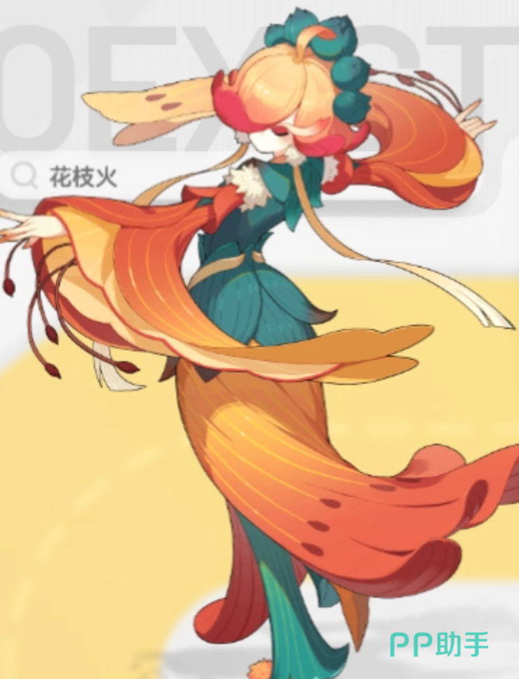 火棉芽角色立绘