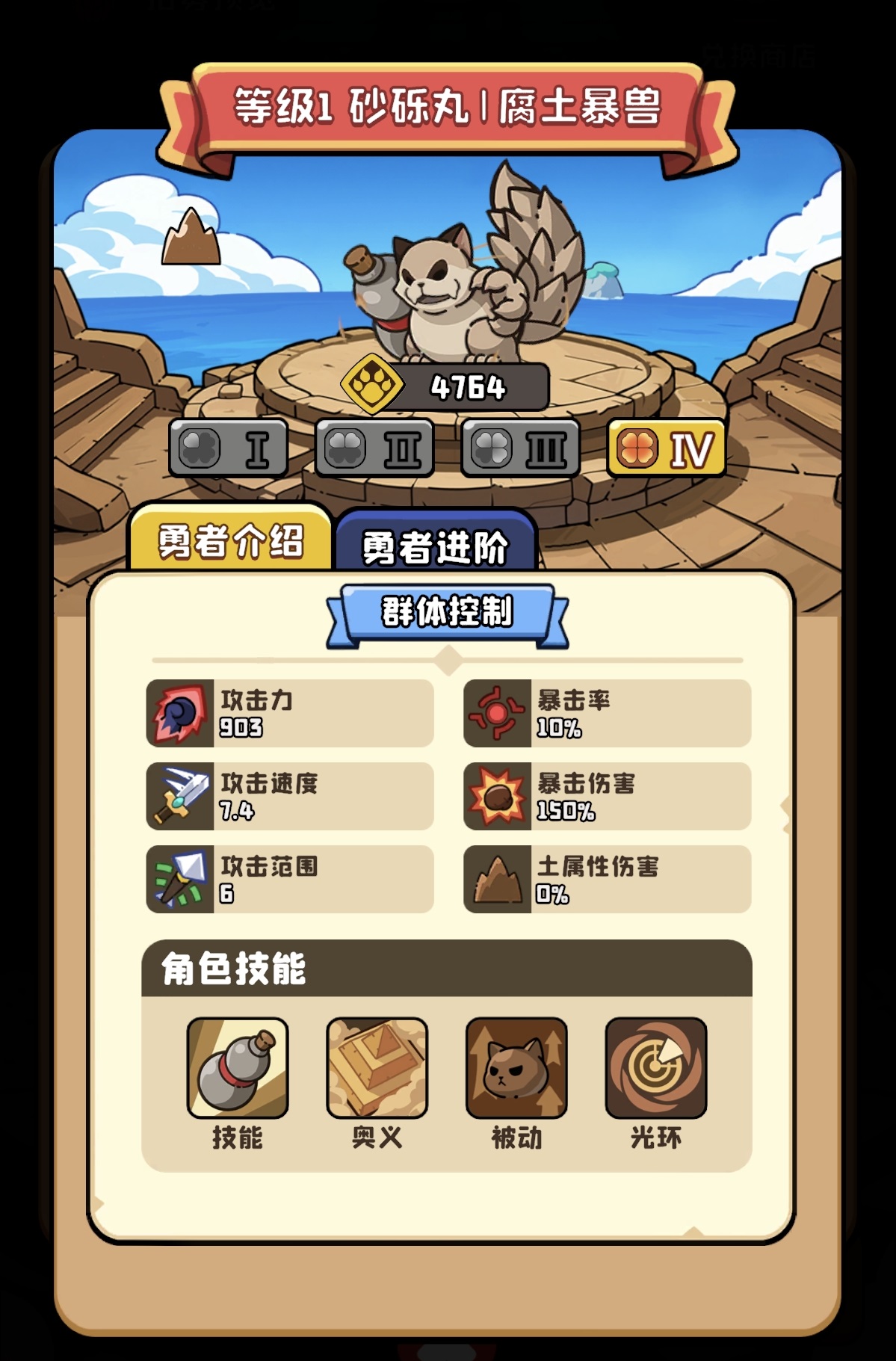 猫咪大作战新手必看:最适合入门的喵将角色推荐
