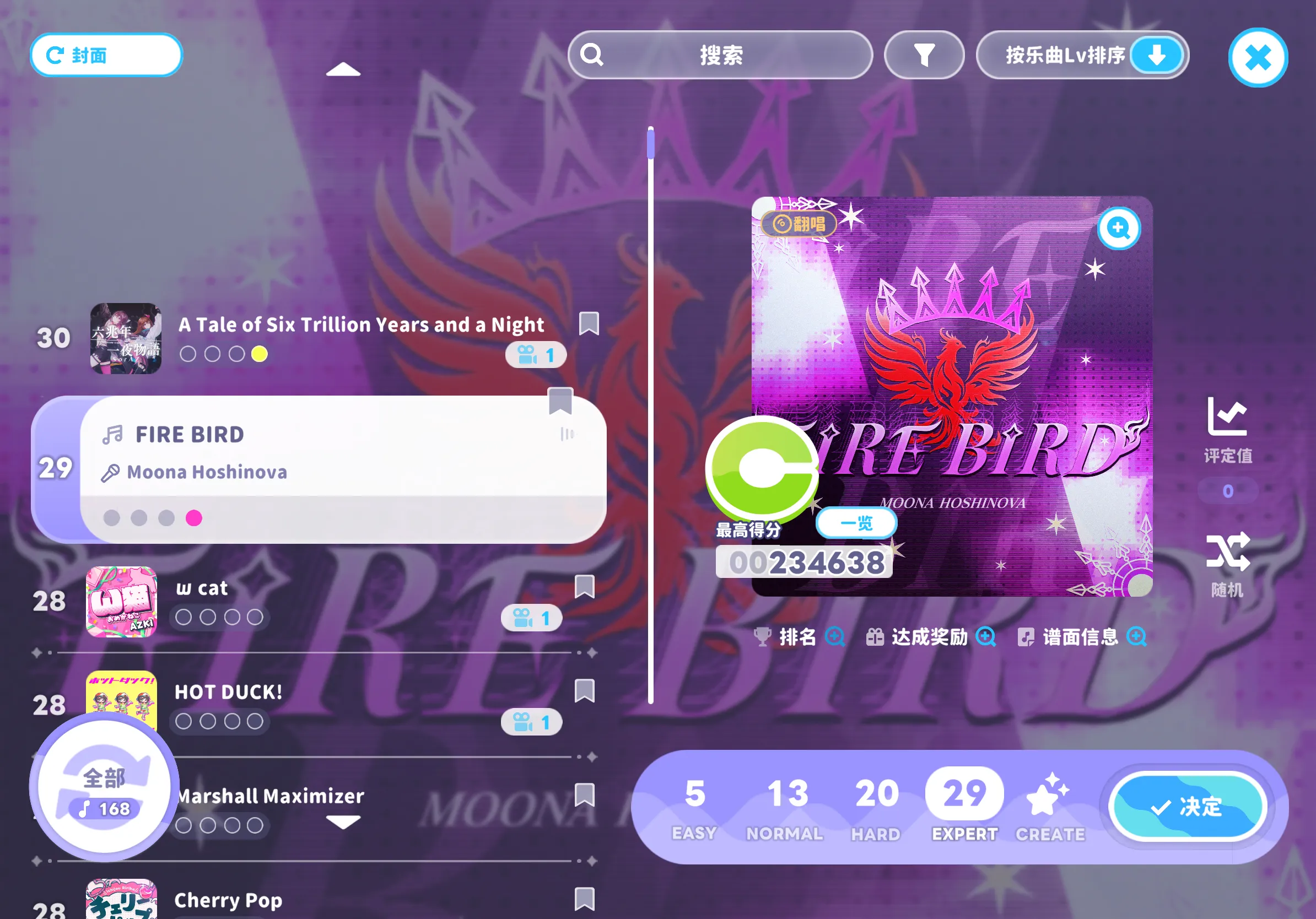 hololivedreams角色属性倾向说明图