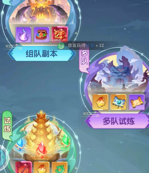 修仙界面与主角属性加成展示图