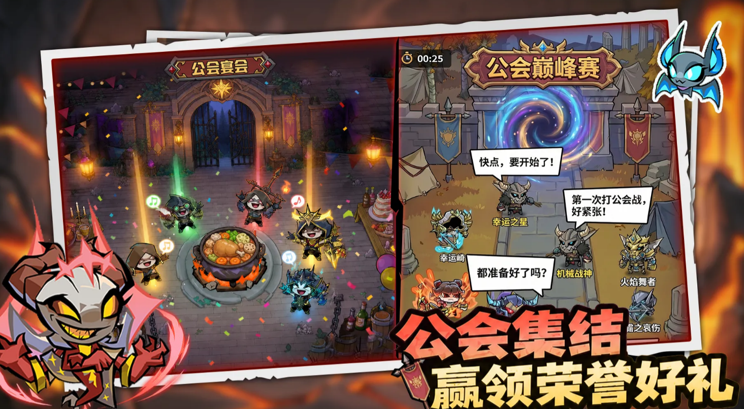 幻想之刃无尽模式界面截图