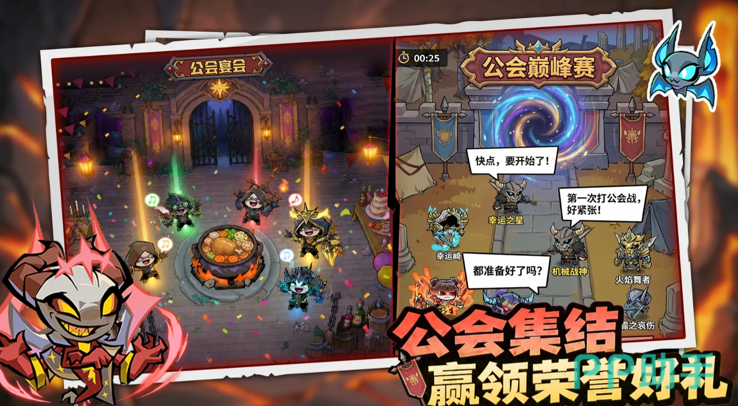 幻想之刃无尽模式界面截图