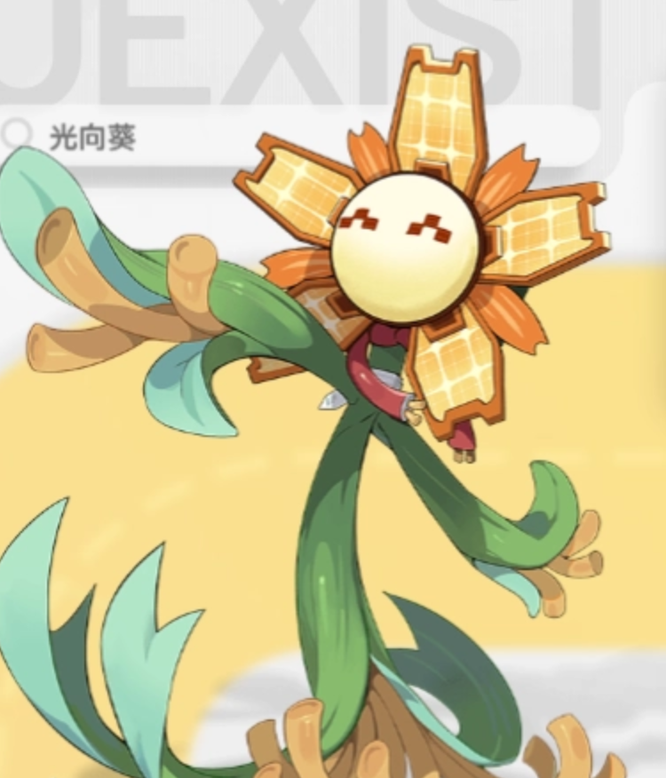 望月光向葵角色介绍与详细解析