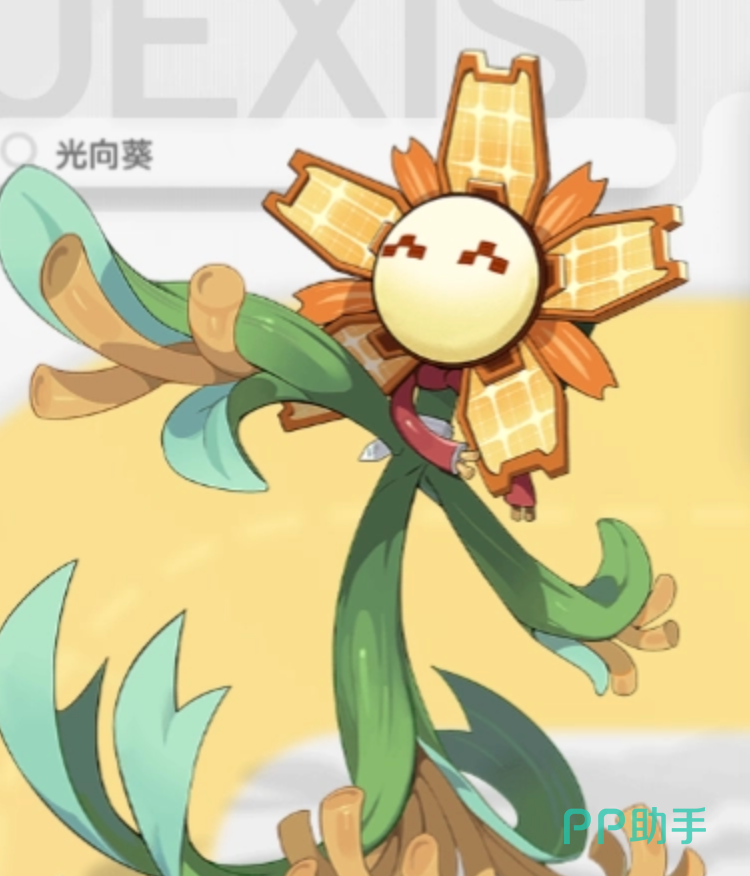 望月光向葵角色立绘