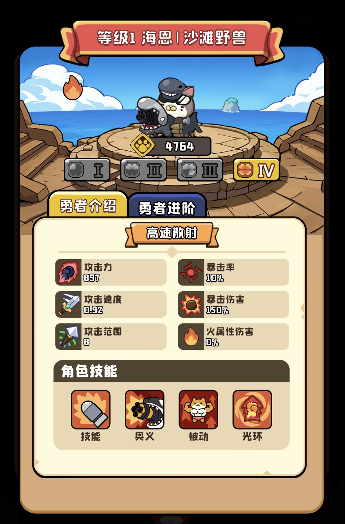 猫咪大作战最强喵将排行与节奏搭配推荐