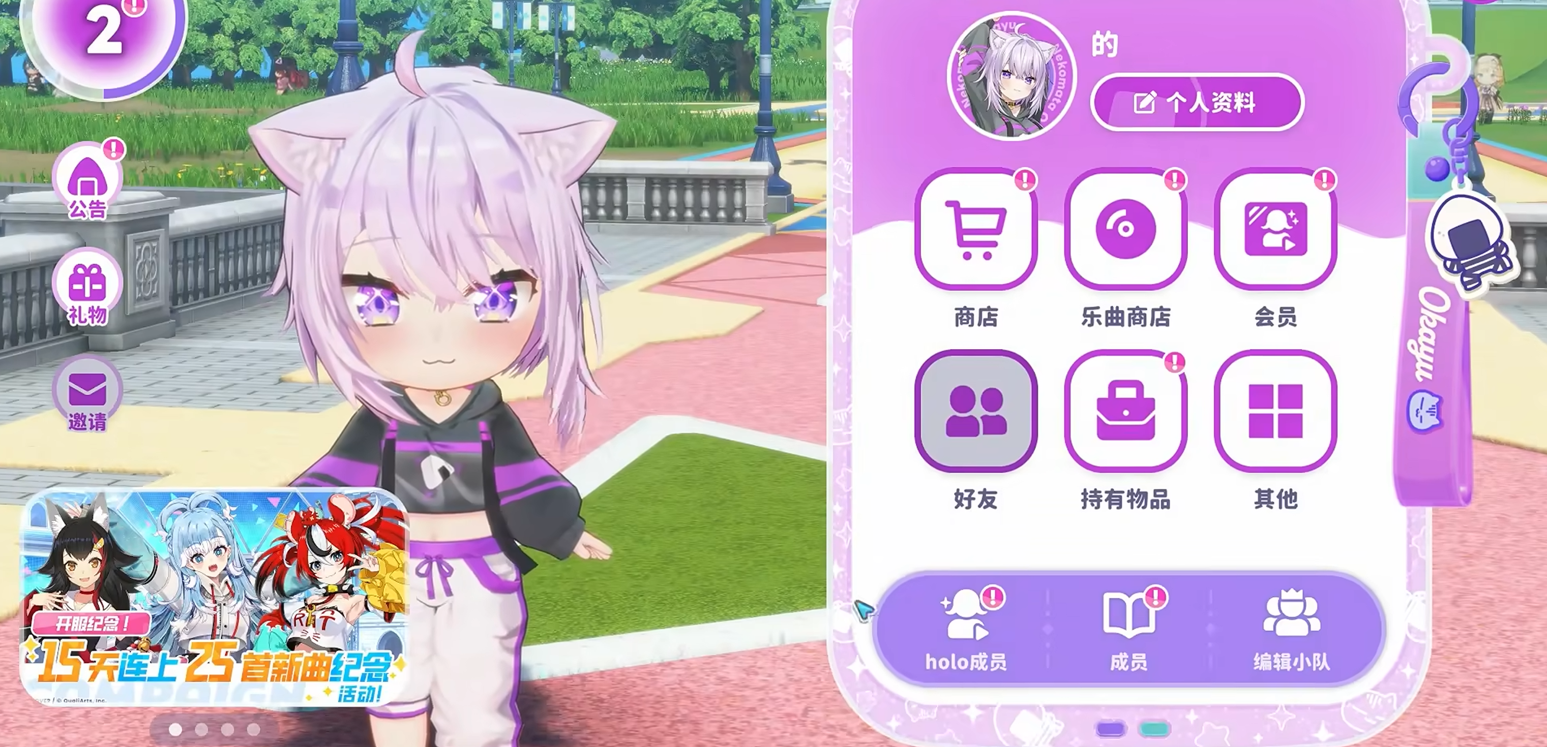 hololivedreams乐园设施布局示意图